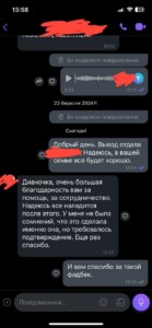 відгук
